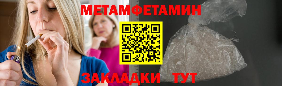 Амфетамин  АМФЕТАМИН VHQ  Вход с VPN  Джанкой  АМФЕТАМИН 