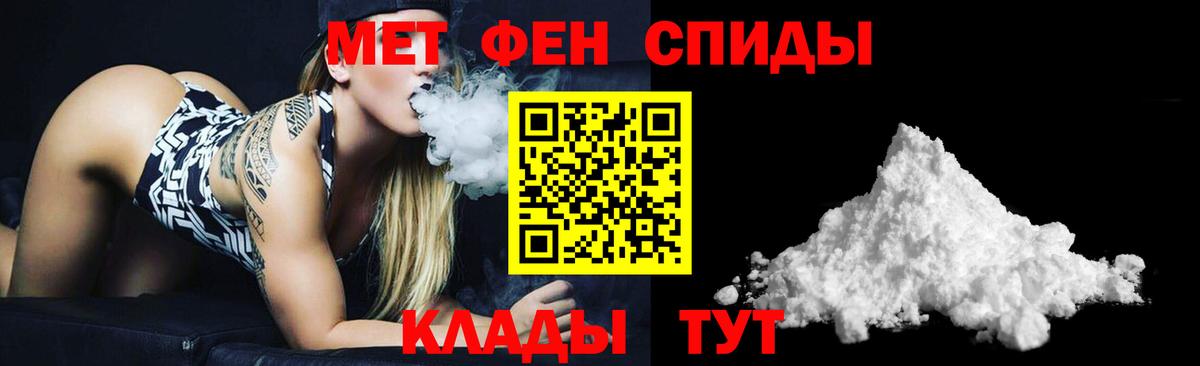 АМФ 97% Джанкой