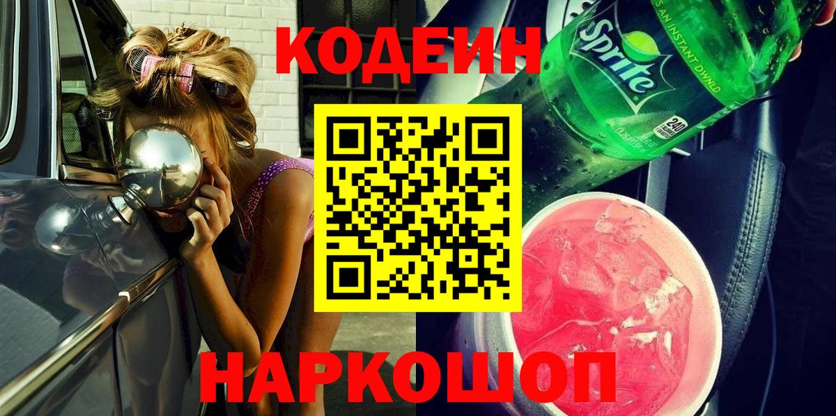 Лсд 25  МАРИХУАНА  Джанкой  Вход с VPN  Меф   Гашиш  A PVP СК кристаллы  КОКАИН 