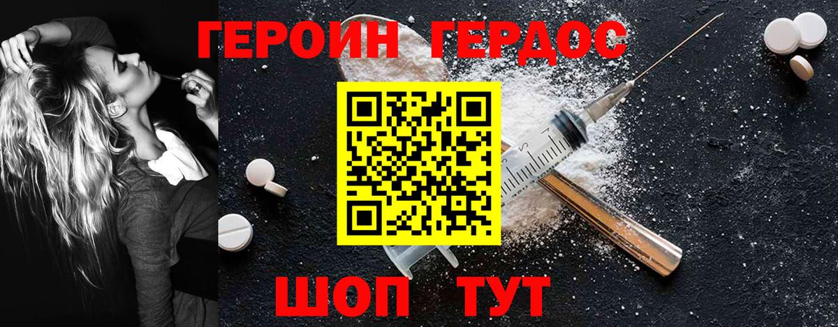 Вейп ТГК Джанкой