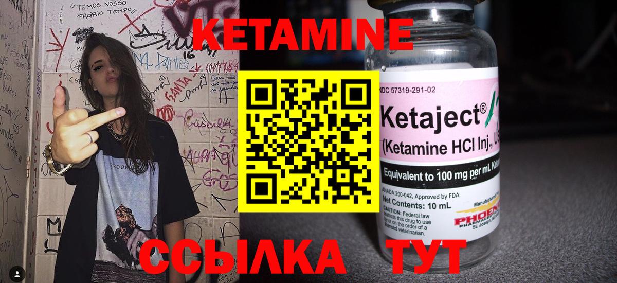 КЕТАМИН VHQ  blacksprut как войти  Джанкой  Вход с VPN 