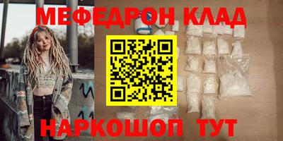 прущие грибы Балаково