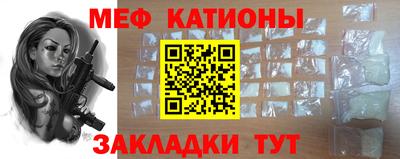 мефедрон мука Балашиха