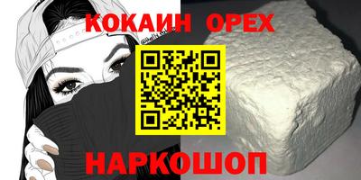 мефедрон VHQ Бузулук