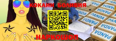 прущие грибы Балаково