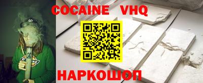 мефедрон мука Балашиха