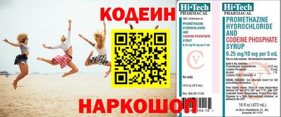 прущие грибы Балаково