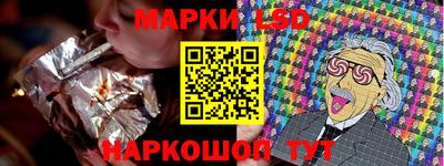 прущие грибы Балаково