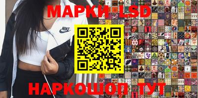 прущие грибы Балаково