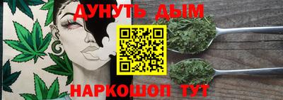 дистиллят марихуана Янаул