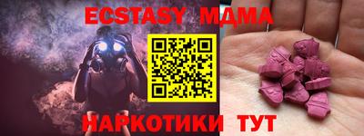 прущие грибы Балаково