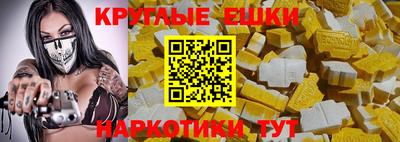 ГАЛЛЮЦИНОГЕННЫЕ ГРИБЫ Балахна