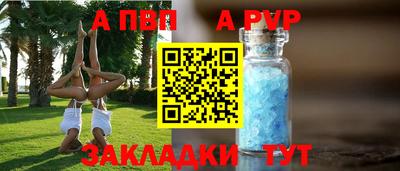 прущие грибы Балаково