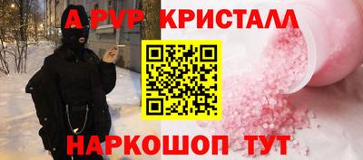мефедрон мука Балашиха