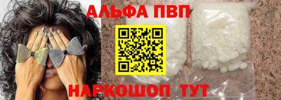 прущие грибы Балаково
