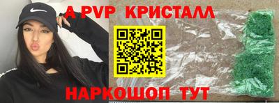 прущие грибы Балаково