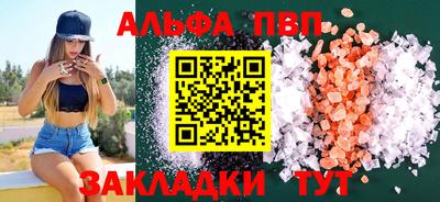 мефедрон мука Балашиха