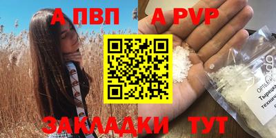 мефедрон мука Балашиха