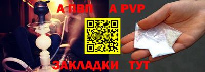 прущие грибы Балаково