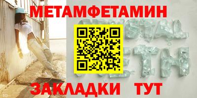мефедрон мука Балашиха