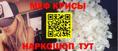 мефедрон мука Балашиха