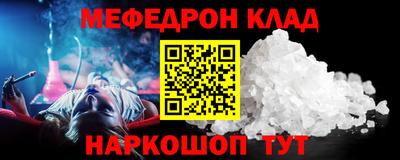 прущие грибы Балаково