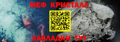 прущие грибы Балаково