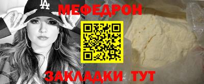 прущие грибы Балаково