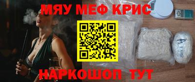 прущие грибы Балаково