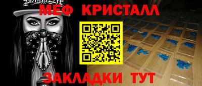 мефедрон мука Балашиха