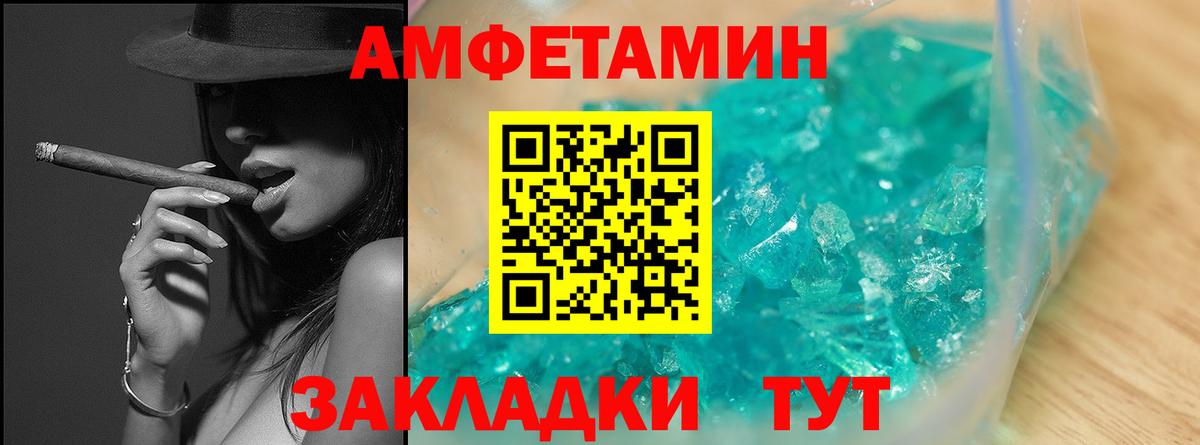 Первитин кристалл Джанкой