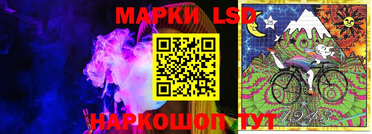 Марки N-bome 1500мкг Джанкой
