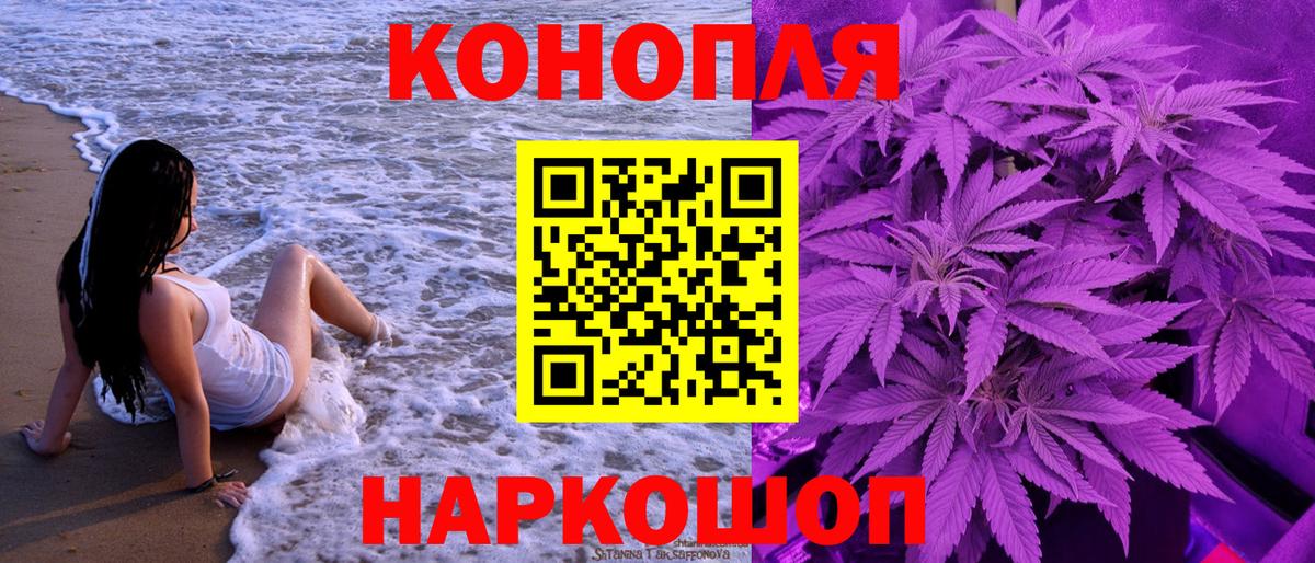 Джанкой  МАРИХУАНА THC 21%  Вход с VPN  Марихуана гибрид  Бошки марихуана индика 